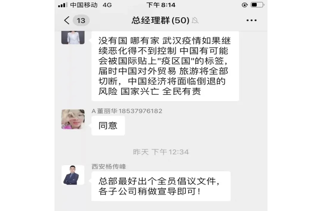 真人游戏控股